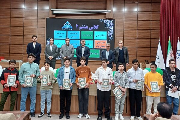 تقدیر از دانش‌آموزان دبیرستان هیات امنایی البرز در اردوگاه استانی شهید محمد منتظری شهریار 