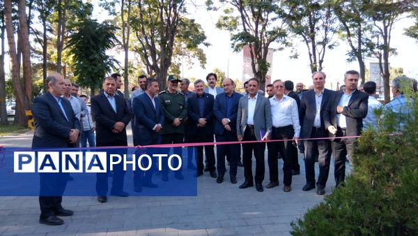 اهر شهر ملی وِرنی