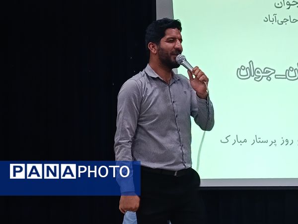 جشن میلاد حضرت زینب(س) و روز پرستار در سالن ارشاد حاجی‌آباد