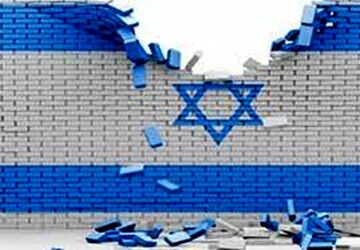  آغاز پایان اسرائیل به روایت پانا