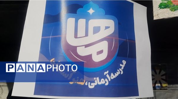 اولین نمایشگاه ماها در دبیرستان فرزانگان ۲ دوره دوم ناحیه ۷ مشهد