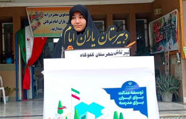 شروع سال تحصیلی جدید در دبیرستان یاران امام گلوگاه 