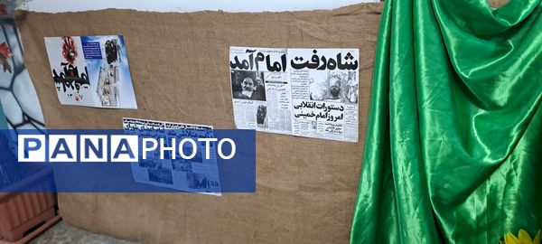 برپایی نمایشگاه دستاوردهای 47 ساله انقلاب در دهه فجر 