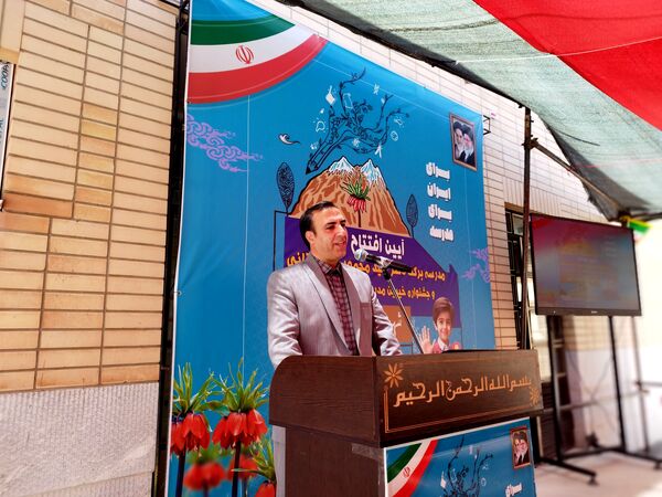 آیین افتتاح مدرسه‌ برکت دکتر سنبلستانی و جشنواره‌ خیرین مدرسه‌ساز مدرسه یار شهرستان فریدونشهر 