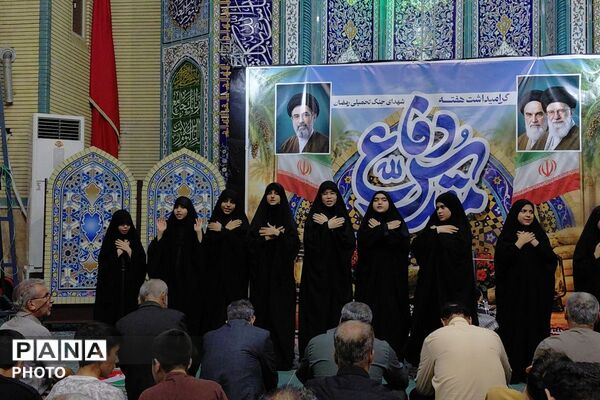 آیین گرامی داشت هفته دفاع مقدس در مسجد جامع صاحب الزمان عج شهرستان قدس