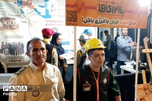 تداوم اجرای طرح «با انرژی‌ها» در اجتماعات شبانه شهر بجنورد
