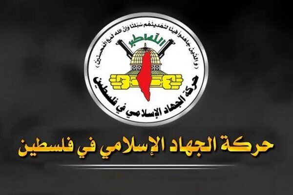 مقاومت در راستای اطمینان از اجرای کامل آتش‌بس همچنان هوشیار خواهد ماند