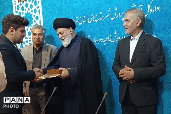  تقدیر از منتخبین منطقه‌ای و استانی