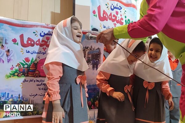 جشن غنچه‌ها در شهرستان رباط‌کریم