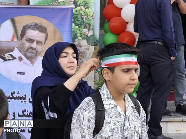 زنگ آغاز سال تحصیلی در دبستان شهید محلاتی منطقه ۱۲ تهران