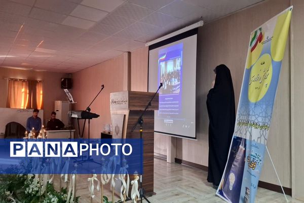 اختتامیه هفته پژوهش در شهرستان ملارد