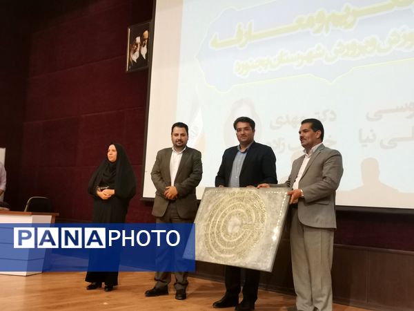 آیین تکریم و معارفه سرپرست آموزش و پرورش شهرستان بجنورد 