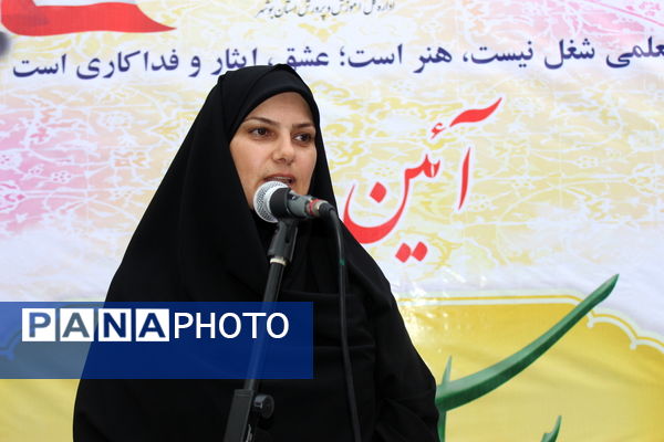 زنگ سپاس معلم در بوشهر