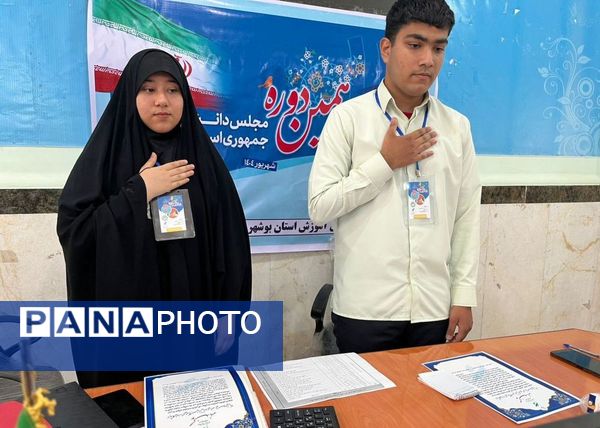 افتتاحیه دوازدهمین دوره مجلس دانش آموزی جمهوری اسلامی ایران در گناوه