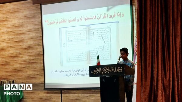 اختتامیه هفتمین اجلاس استانی نماز دانش‌ آموزی لرستان