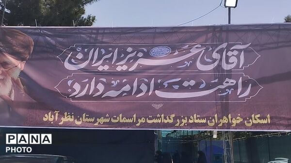 برپایی موکب‌های زائران تشییع امام شهید در نظرآباد