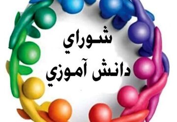 نخستین جلسه مجلس دانش‌آموزی استان فارس