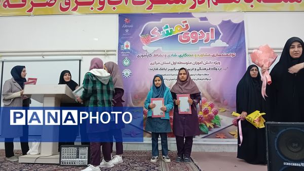 اردوی تمشک در شهرستان شازند 