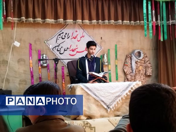 یادواره شهدای دانش‌آموزی در مدارس پسرانه و دخترانه اقلید  