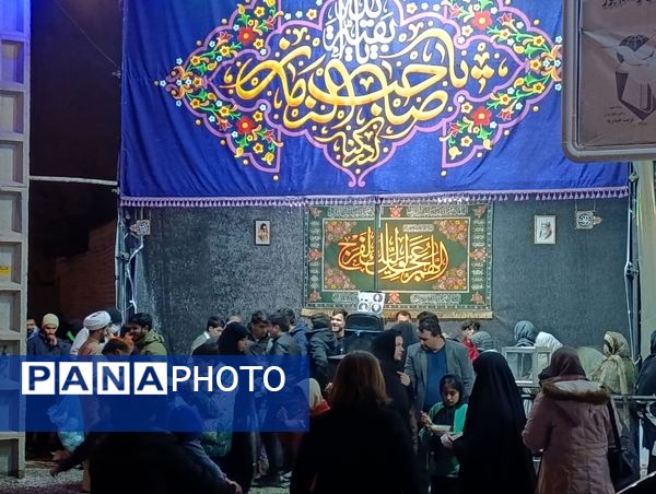 تجلی امید در نیمه شعبان