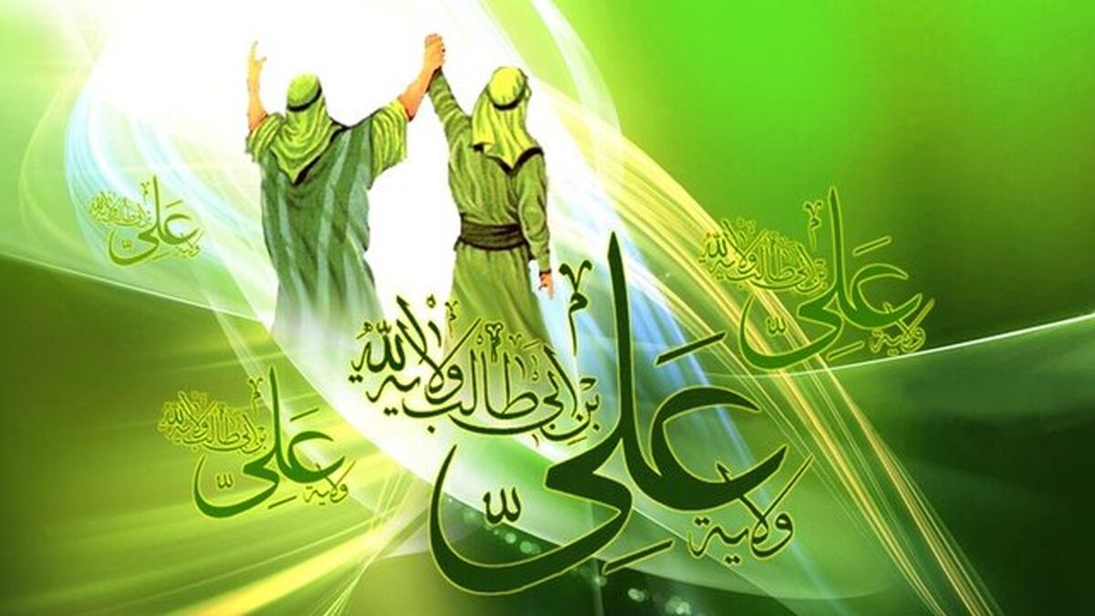 امام علی(ع)؛ اسوه علم و عدالت