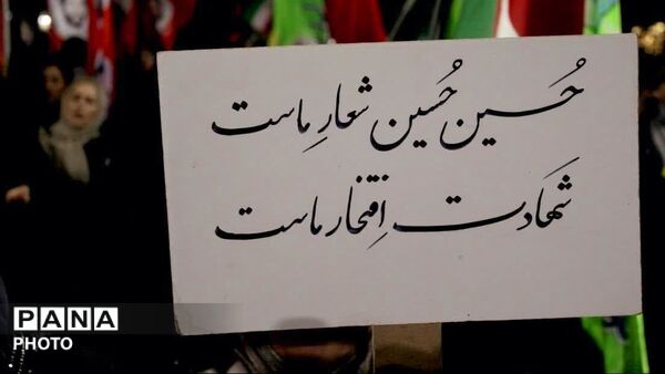 مشکین‌دشت بر فراز قله نود و یکمین شب ایستادگی