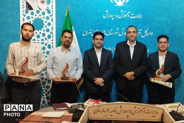 آیین تجلیل از فعالان حوزه پرورشی در بهارستان دو