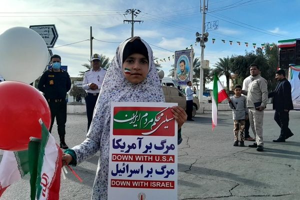 چهل‌ و‌ هفتمین ‌سالگرد ‌پیروزی ‌انقلاب‌اسلامی