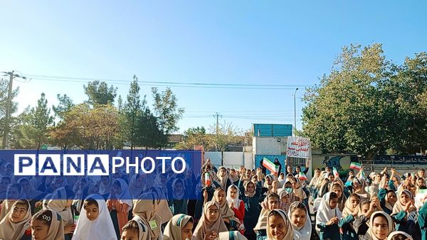 روزی شاد در دبستان سمیه کاشمر 