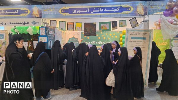 درخشش آموزش‌وپرورش در نمایشگاه قرآن و عترت حرم مطهر رضوی