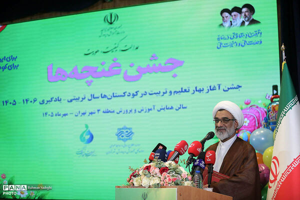 آیین جشن غنچه‌ها

