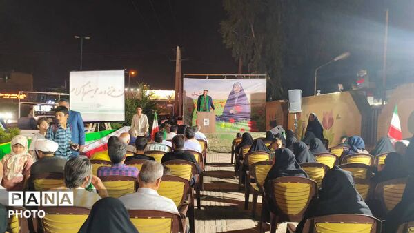 موکب شهیده فاطمه موحدان در یزد
