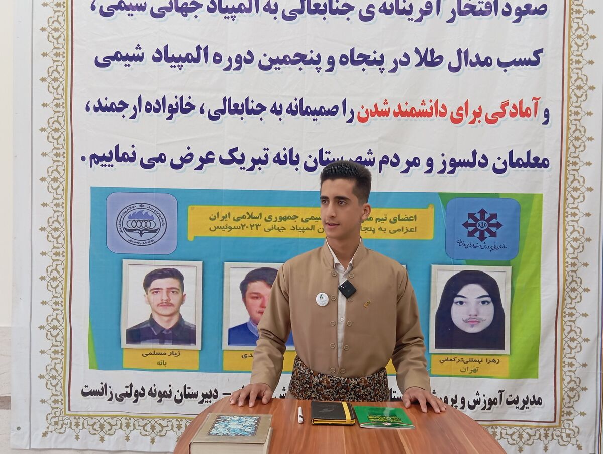 دغدغه های آموزشی و پرورشی را به مجلس دانش آموزی منعکس کرد: