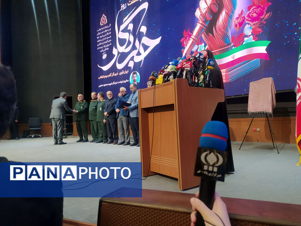 حضور اعضای پانای قم در مراسم روز خبرنگار