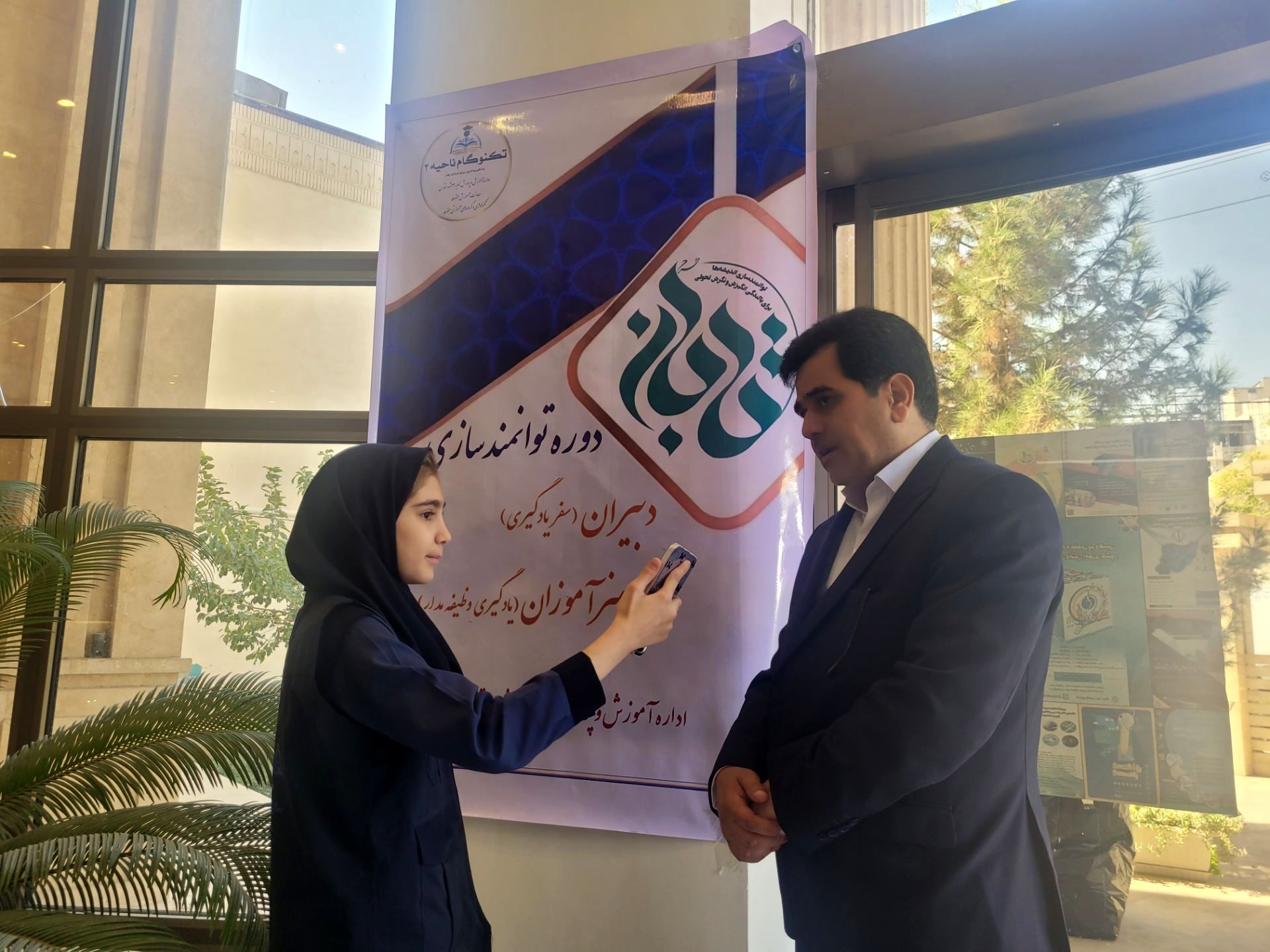 طرح تابان با محوریت هوش مصنوعی اجرا شد