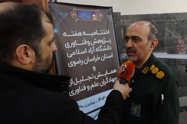همایش تقدیر از پژوهشگران و فناوران برتر خراسان رضوی و تجلیل از جهادگران علم و فناوری