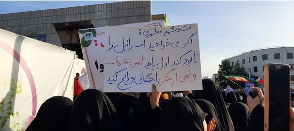 حماسه حضور مردم در حمایت از طرح نور حجاب و عفاف در مشهد