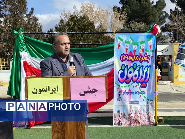 جشن ایرانمون در شهرستان مانه 