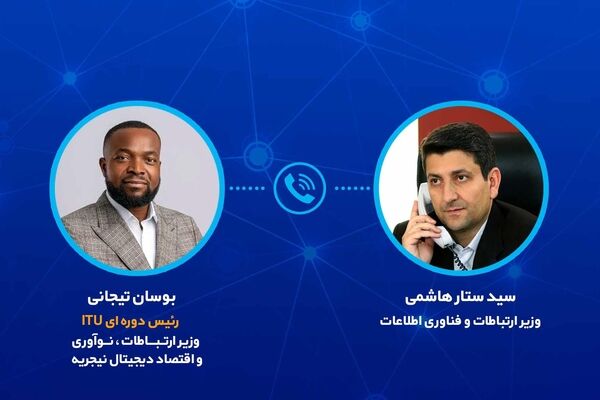 رایزنی دیپلماتیک ایران برای طرح موضوع حمله به زیرساخت‌های ارتباطی در آستانه نشست ژنو