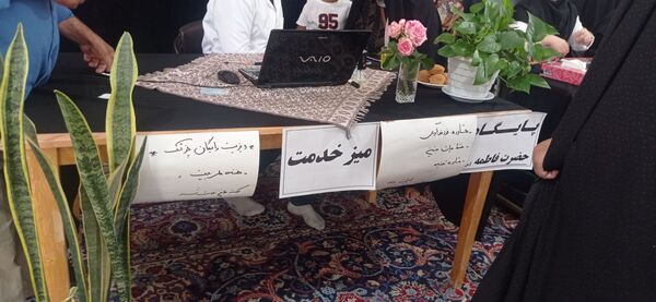 در سالروز شهادت شهید خدمت،میز خدمت در شهر نسر برپا شد