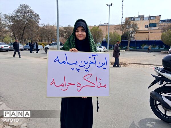 راهپیمایی باشکوه روز جهانی قدس در نیشابور