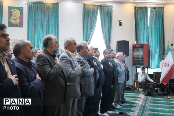 آیین تکریم و معارفه مدیرکل آموزش و پرورش خراسان رضوی 