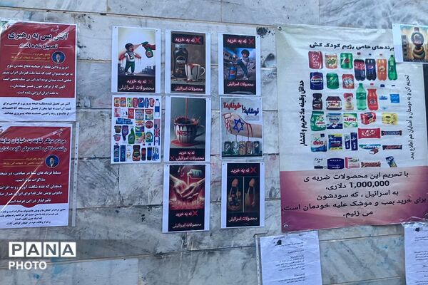 حضور پرشور مسئولین متعهد در غرفه‌ فرهنگیان