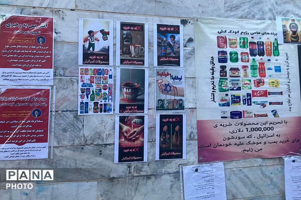 حضور پرشور مسئولین متعهد در غرفه‌ فرهنگیان