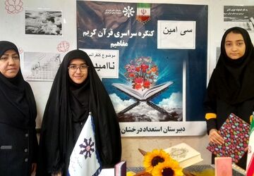 شور و شوق دانش‌آموزان دبیرستان فرزانگان ملارد از سی‌امین کنگره قرآن سمپاد