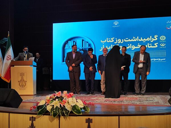 همایش کتاب و کتابخوانی در سالن میلاد شهرداری کرج 