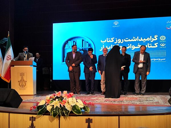 همایش کتاب و کتابخوانی در سالن میلاد شهرداری کرج 