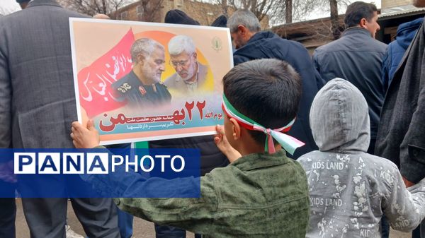 راهپیمایی ۲۲ بهمن در شهرستان فارسان