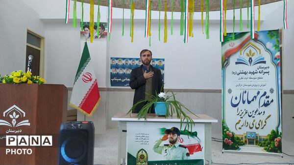 یک روز متفاوت با حضور پلیس در دبیرستان شهید بهشتی