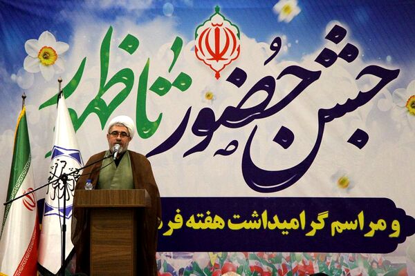 جشن حضور تا ظهور در سرای محله نسیم شهر